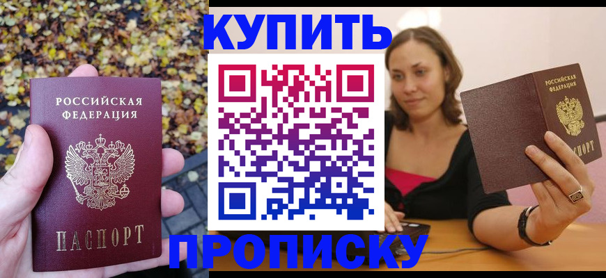 регистрация для дет. сада в Звенигово